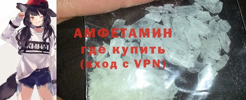 Все наркотики Хабаровск Каннабис  Cocaine  Меф мяу мяу 