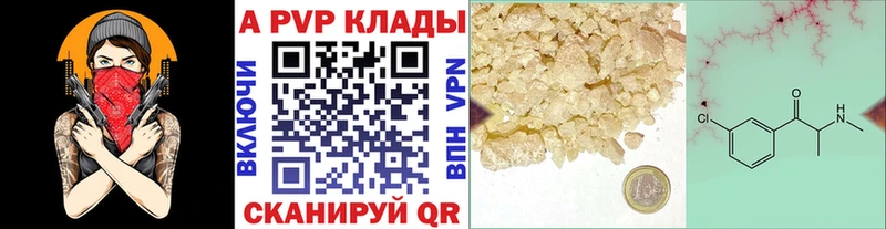 Купить наркотики цена Хабаровск КОКАИН ГАШ МЕТАМФЕТАМИН Бошки Шишки А ПВП Галлюциногенные грибы