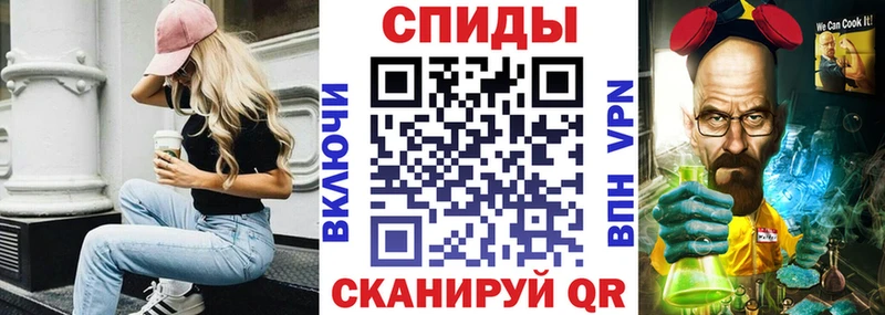 закладки Хабаровск Амфетамин Розовый