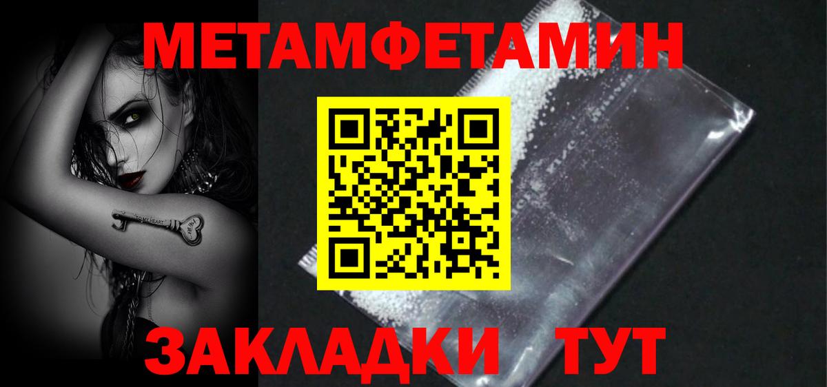 Амфетамин Premium Хабаровск