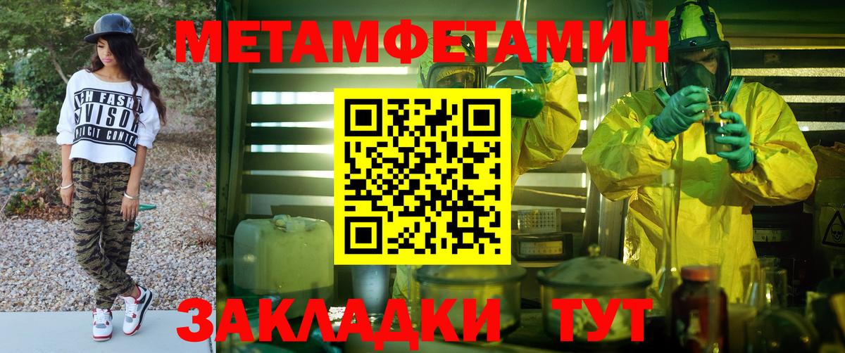 Амфетамин Premium  АМФЕТАМИН  Хабаровск  Вход с VPN  АМФЕТАМИН Premium 