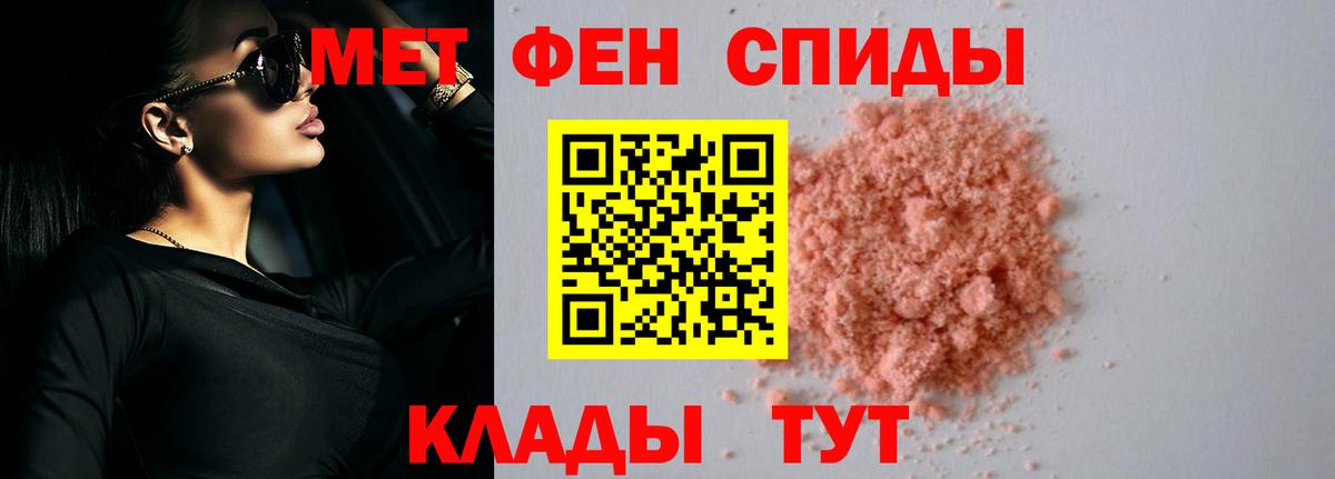 АМФЕТАМИН 98%  Вход с VPN  Хабаровск 