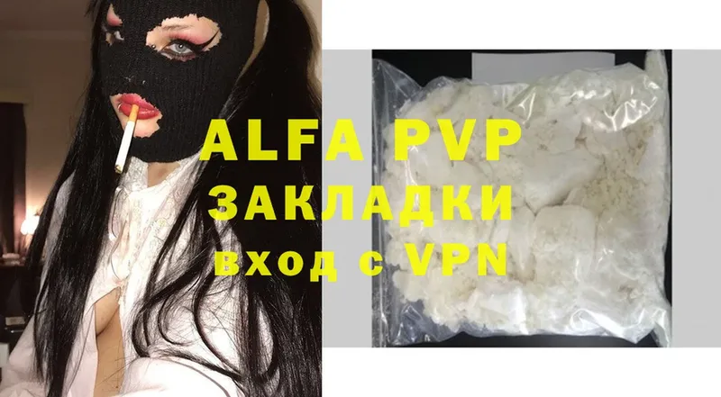 mega зеркало  наркотики  Хабаровск  Alfa_PVP СК КРИС 