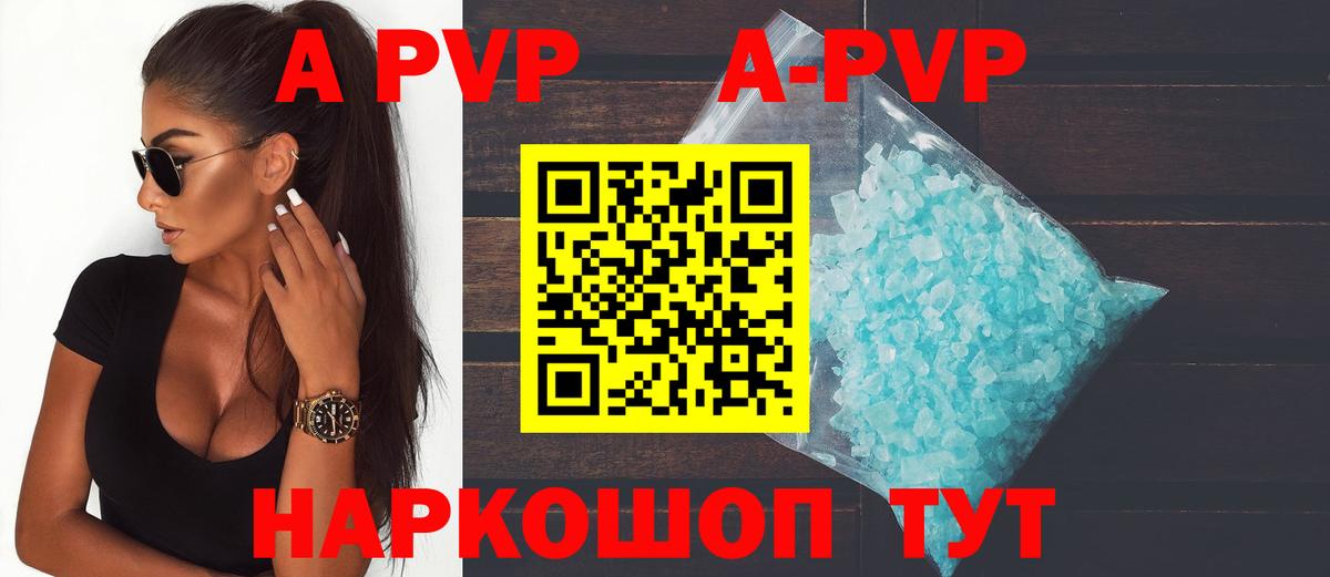 Alfa_PVP СК Хабаровск