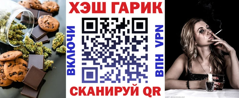 Canna-Cookies конопля  гидра рабочий сайт  Хабаровск 