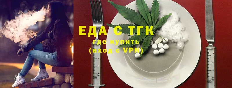 darknet состав  Хабаровск  Cannafood марихуана  ссылка на мегу вход 