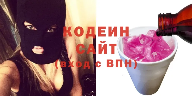 kraken ССЫЛКА  Хабаровск  Кодеиновый сироп Lean Purple Drank 