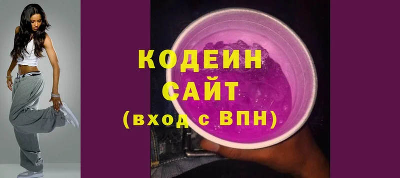 Кодеиновый сироп Lean напиток Lean (лин) Хабаровск