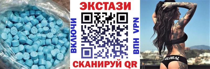 shop телеграм  дарнет шоп  Хабаровск  Ecstasy XTC 