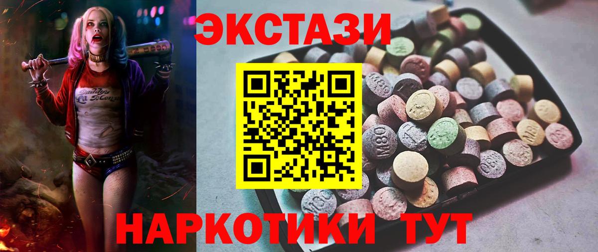 Экстази DUBAI Хабаровск