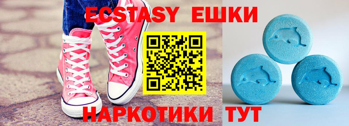 Molly  площадка телеграм  Хабаровск  Экстази круглые  Вход с VPN 