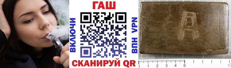 как найти закладки Хабаровск ГАШ гарик