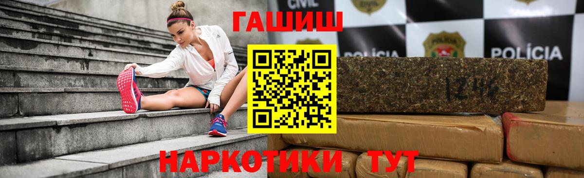 Гашиш ice o lator Хабаровск