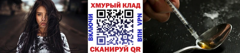 Героин Афган  mega зеркало  Хабаровск  сколько стоит 
