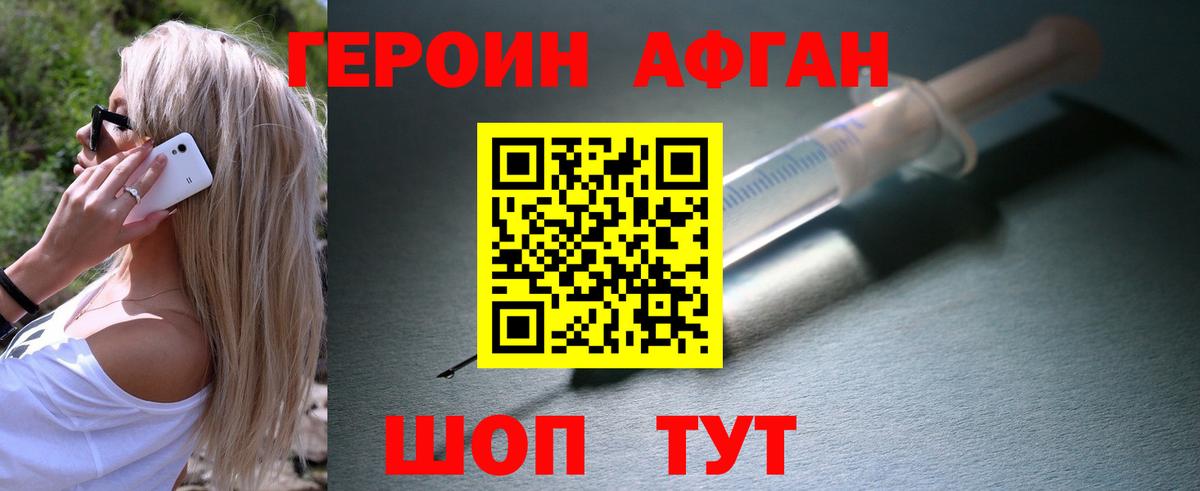 Мефедрон  MDMA  Сколько стоит  Alpha-PVP  Мяу-Мяу  Бошки Шишки  Вход с VPN  Гашиш  Hash Oil  Марихуана  Хабаровск  КОКАИН 