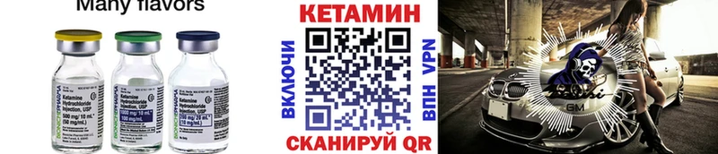 Кетамин ketamine  цена наркотик  Хабаровск 
