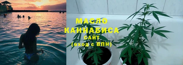 меф VHQ Бугульма