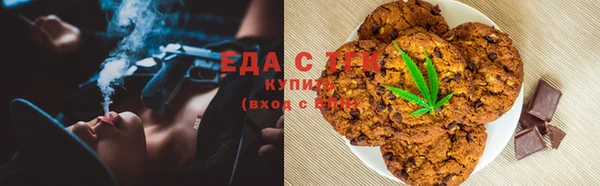 эйфоретик Нефтегорск