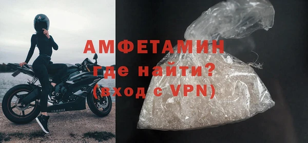 эйфоретик Нефтегорск