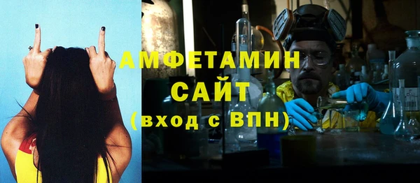 эйфоретик Нефтегорск