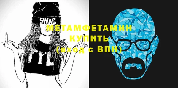мдма Болхов