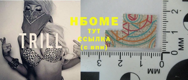 герыч Нея
