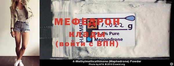 мет Нефтекумск