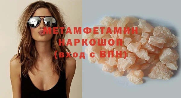 герыч Нея