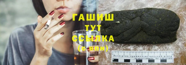 мет Нефтекумск