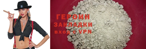 герыч Нея