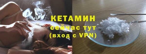 мет Нефтекумск