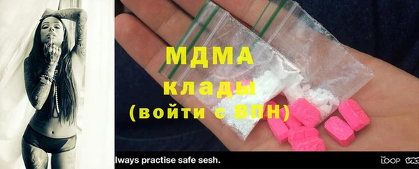 герыч Нея
