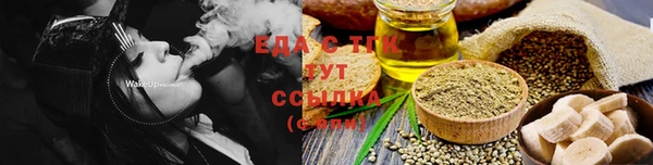 MESCALINE Болотное