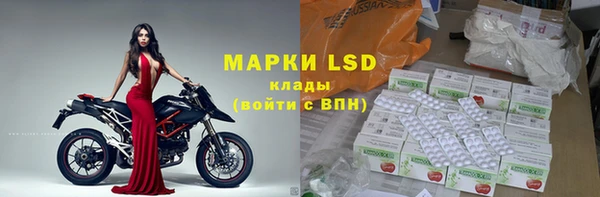 герыч Нея