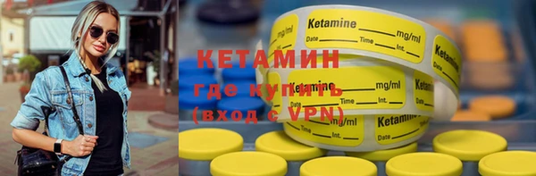 мет Нефтекумск