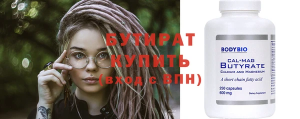мдма Болхов