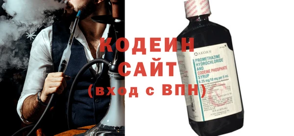 таблы Валуйки