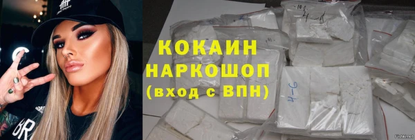 мет Нефтекумск
