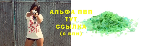 MESCALINE Болотное
