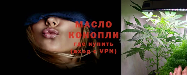 эйфоретик Нефтегорск