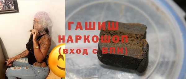 мет Нефтекумск