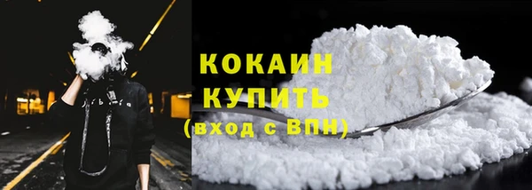 мет Нефтекумск