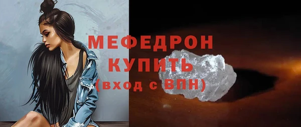 эйфоретик Нефтегорск