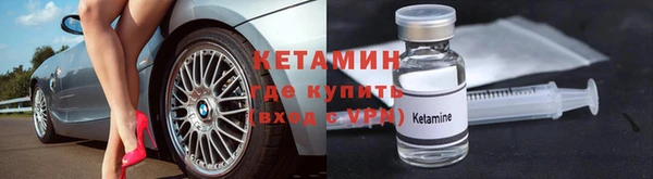 мет Нефтекумск
