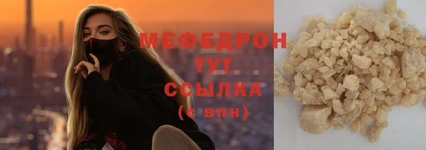 мет Нефтекумск