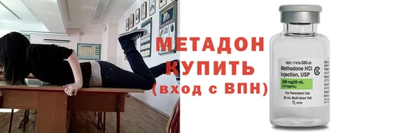 мет Нефтекумск