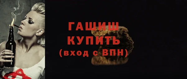 мет Нефтекумск