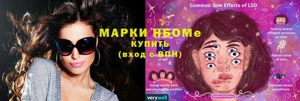 эйфоретик Нефтегорск