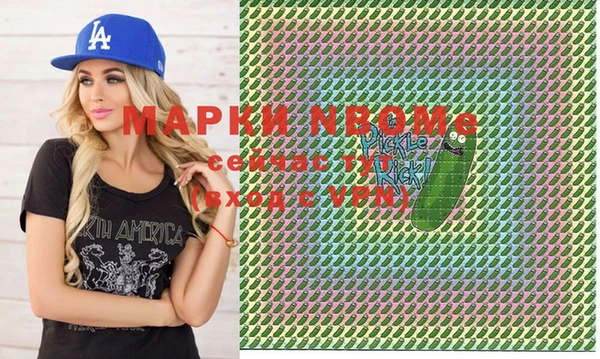 марки nbome Новокубанск