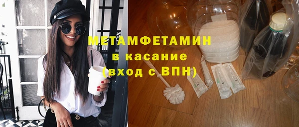 метамфетамин Бутурлиновка
